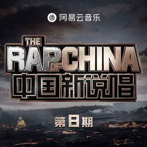 神宫寺和叔父才知最绝项
