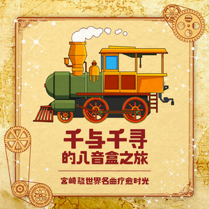 神宫寺和叔父才知最绝项
