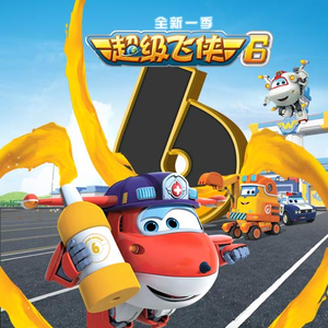 神宫寺和叔父才知最绝项
