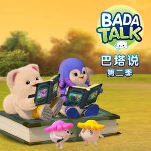 神宫寺和叔父才知最绝项
