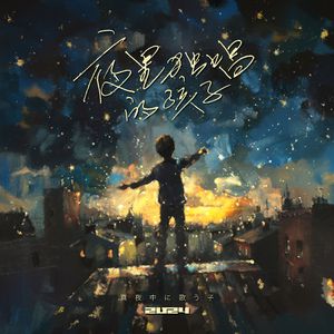 神宫寺和叔父才知最绝项
