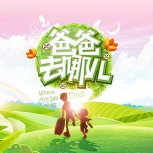 神宫寺和叔父才知最绝项
