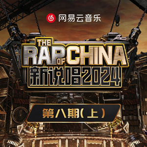 神宫寺和叔父才知最绝项
