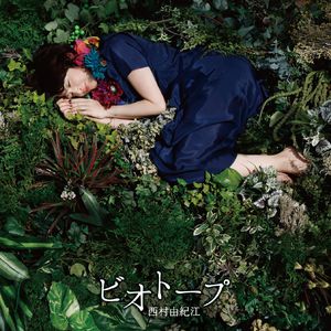 神宫寺和叔父才知最绝项
