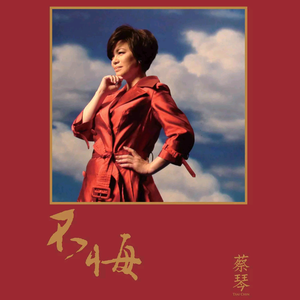 神宫寺和叔父才知最绝项
