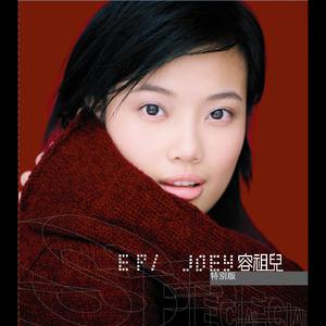 神宫寺和叔父才知最绝项
