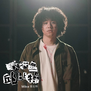 神宫寺和叔父才知最绝项
