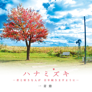 神宫寺和叔父才知最绝项
