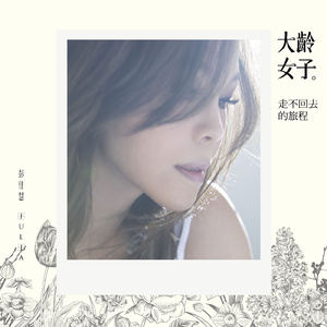 神宫寺和叔父才知最绝项
