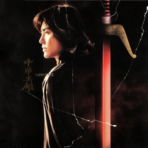 神宫寺和叔父才知最绝项
