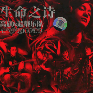 神宫寺和叔父才知最绝项
