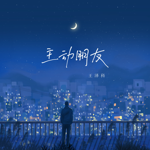 神宫寺和叔父才知最绝项
